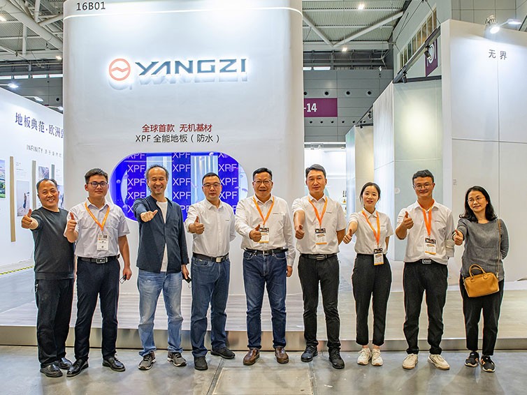 YANGZI FLOORING SUCCESSFULLY PARTICIPATED DOMOTEX 2022 IN SHENZHEN